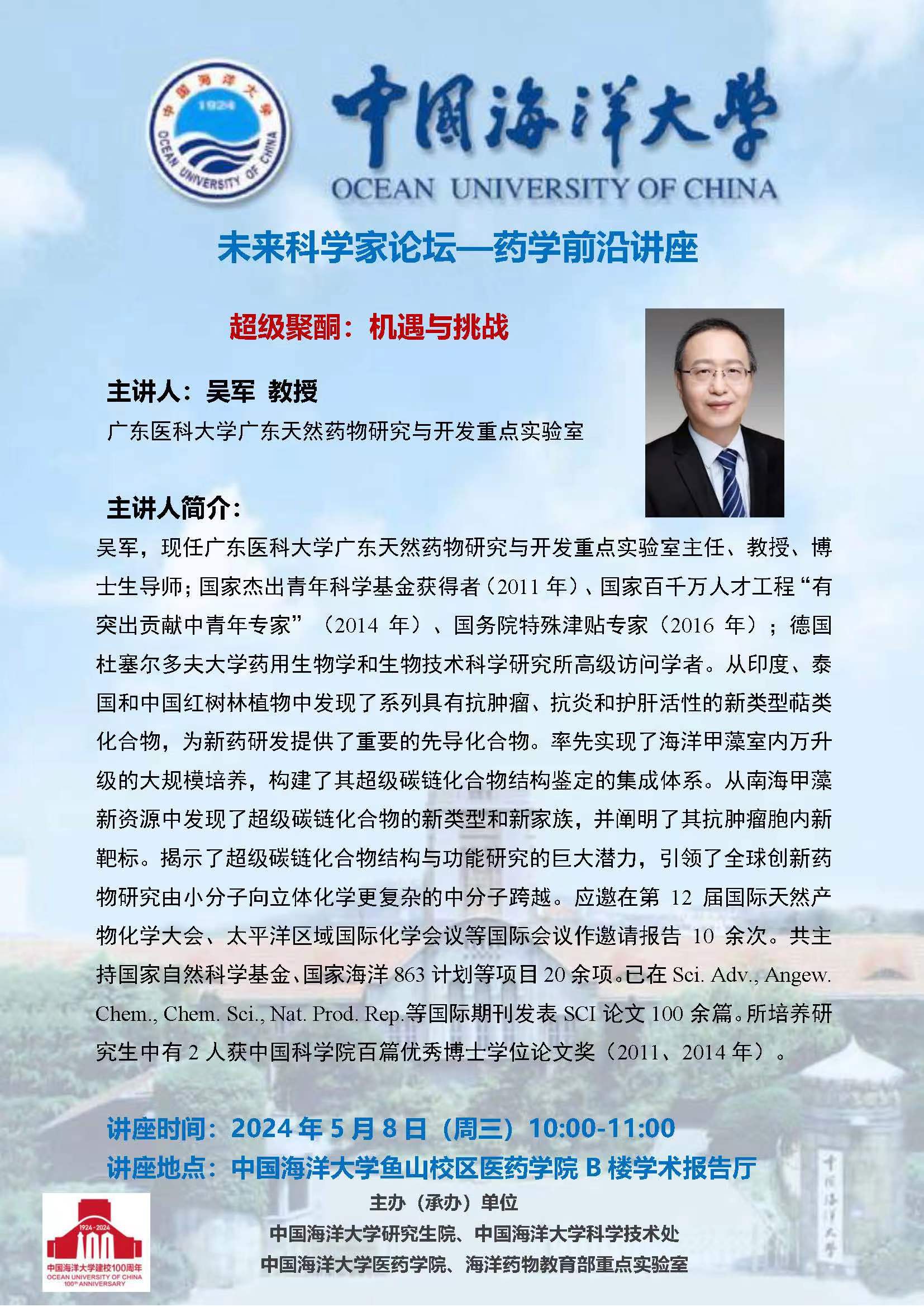 中国PG电子官方网站