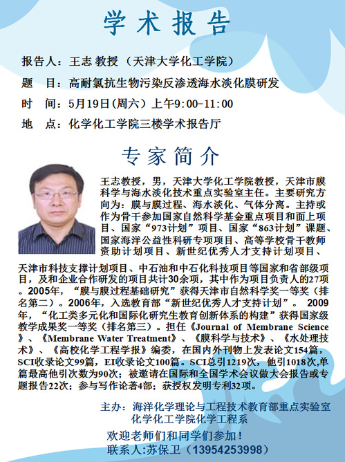 中国PG电子官方网站