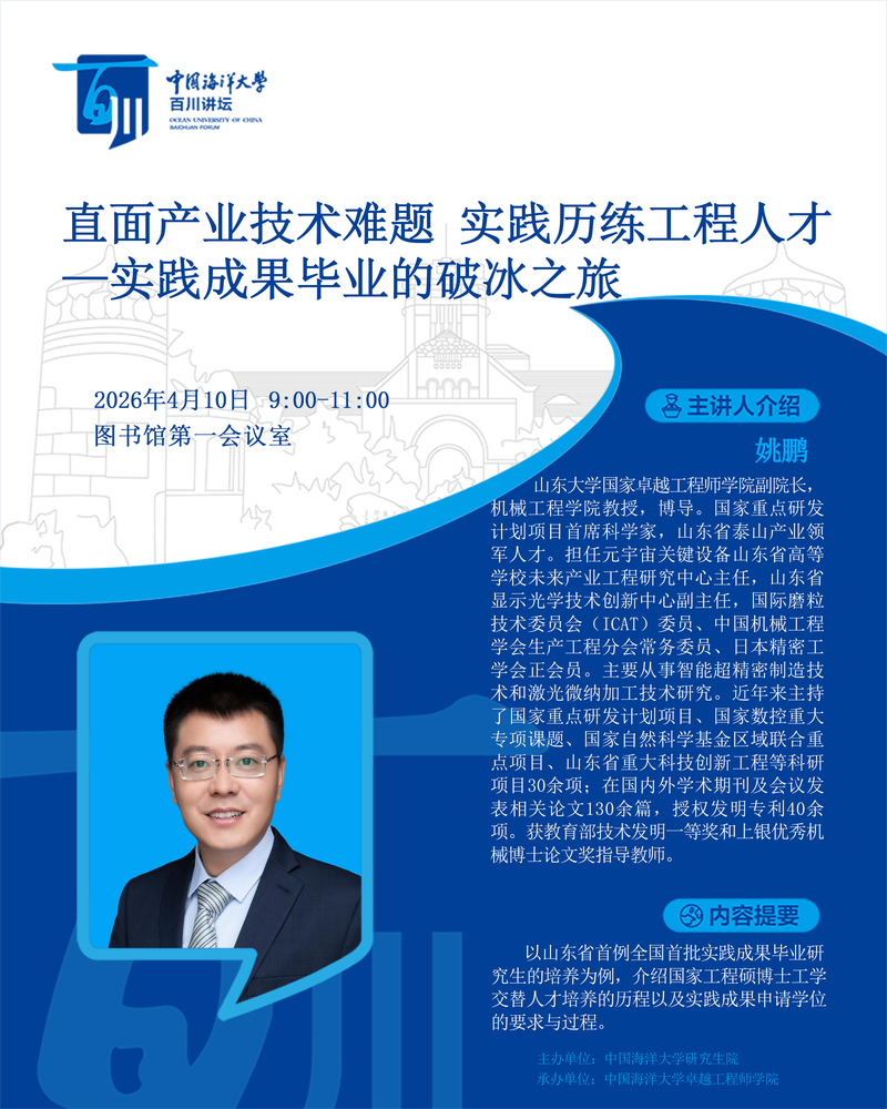 中国PG电子官方网站