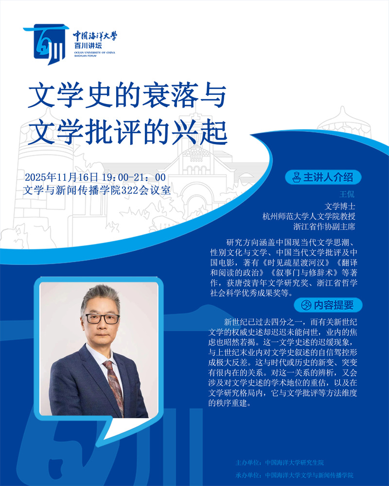 中国PG电子官方网站