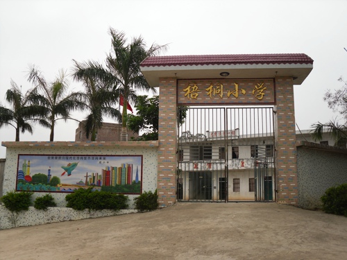 中国PG电子官方网站