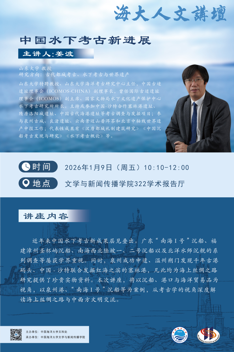 中国PG电子官方网站