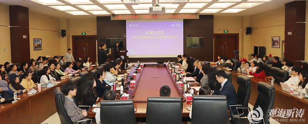 中国PG电子官方网站