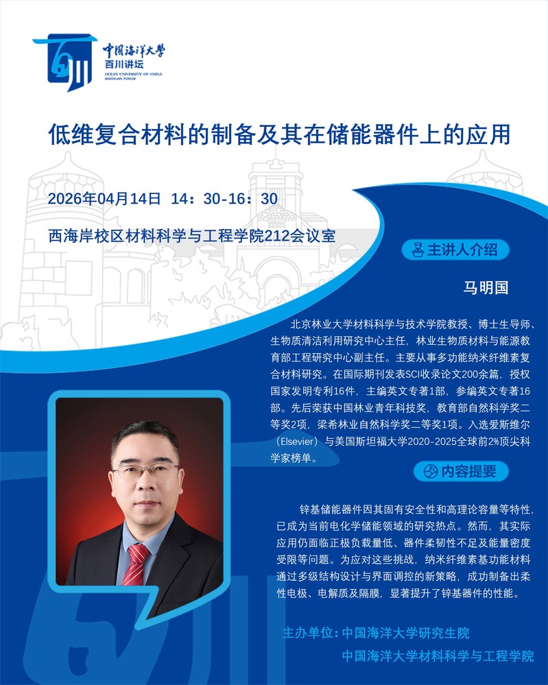 中国PG电子官方网站