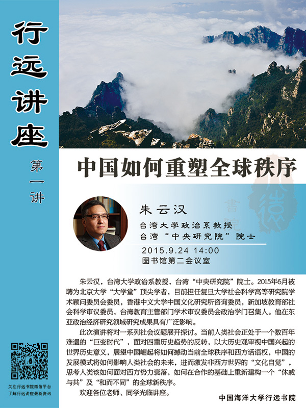 中国PG电子官方网站