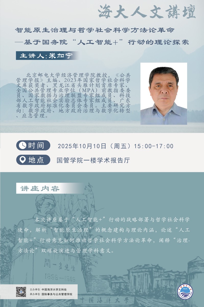 中国PG电子官方网站