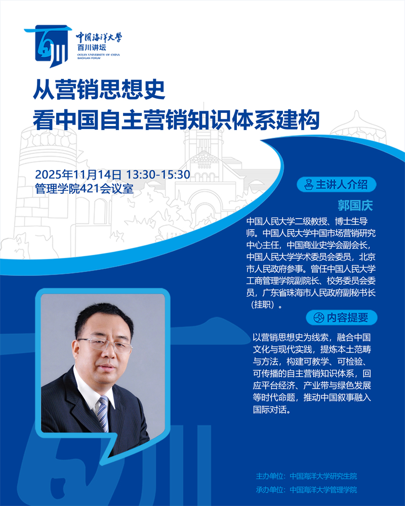 中国PG电子官方网站