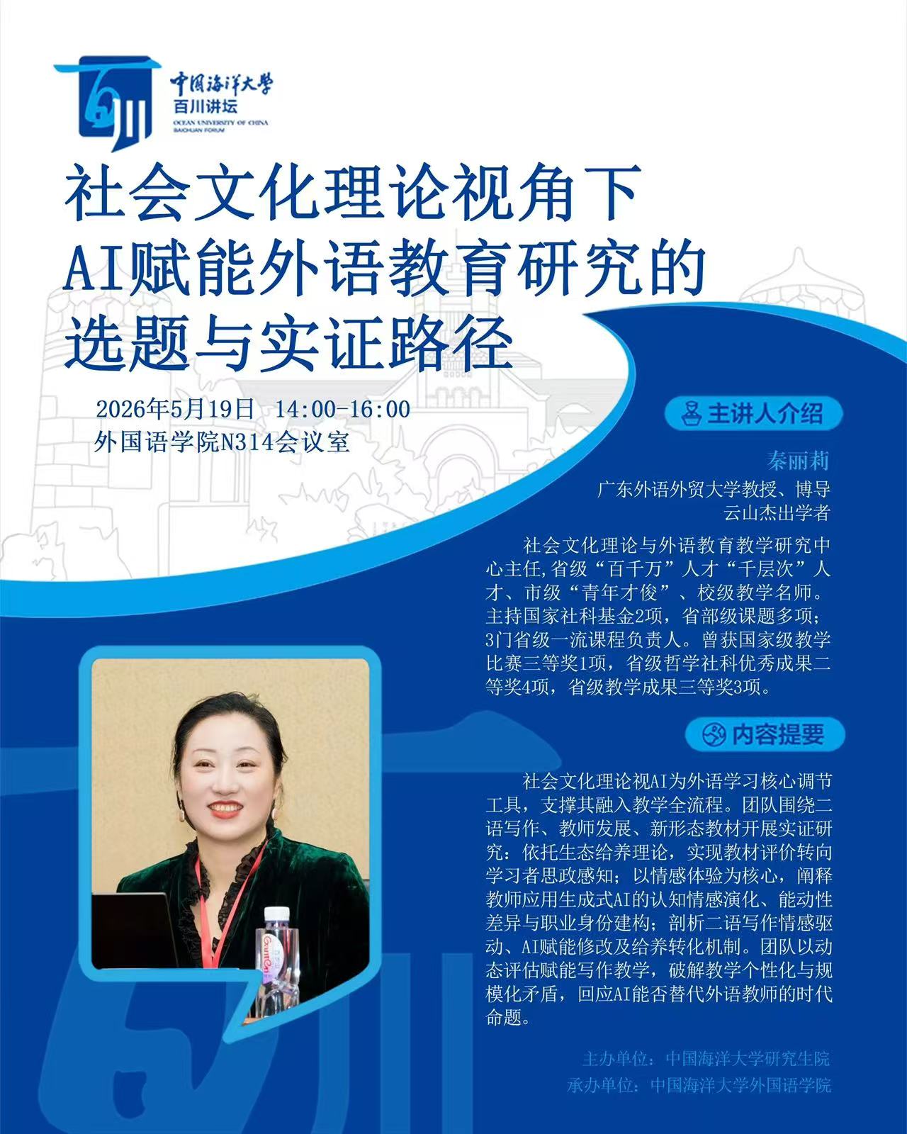 中国PG电子官方网站