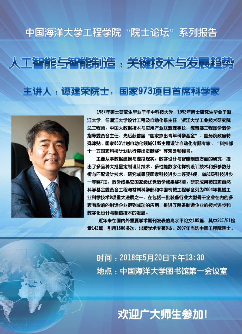 中国PG电子官方网站