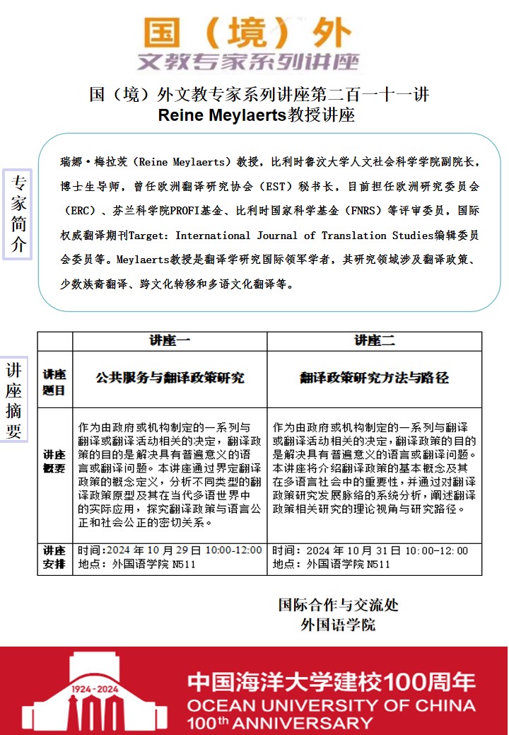 中国PG电子官方网站