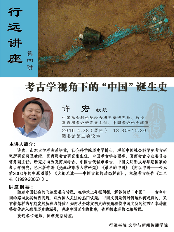 中国PG电子官方网站
