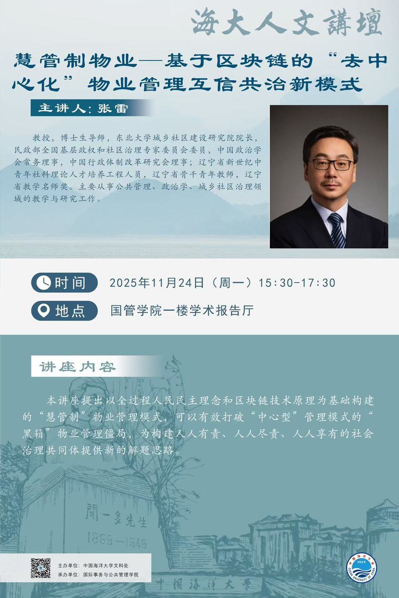 中国PG电子官方网站