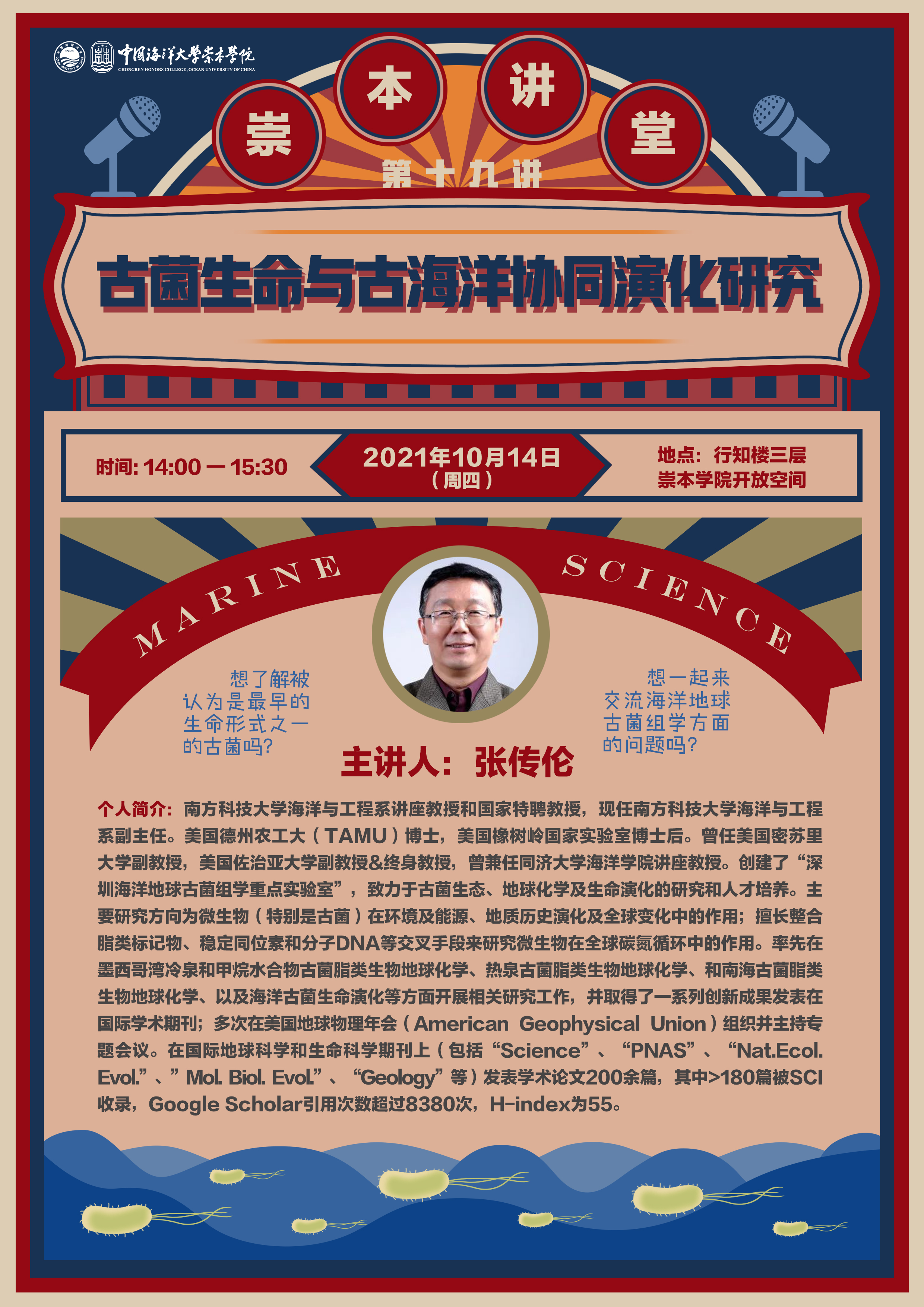 中国PG电子官方网站