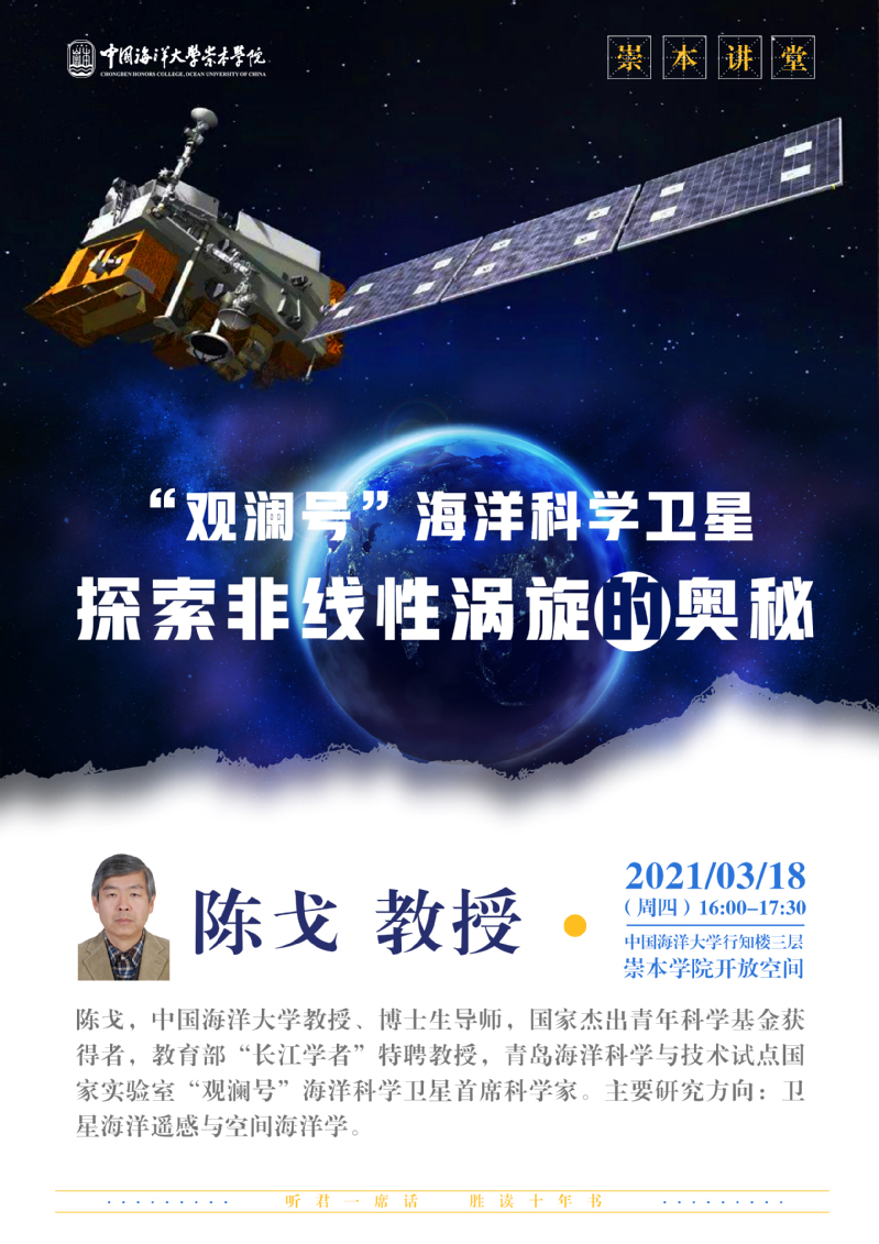 中国PG电子官方网站