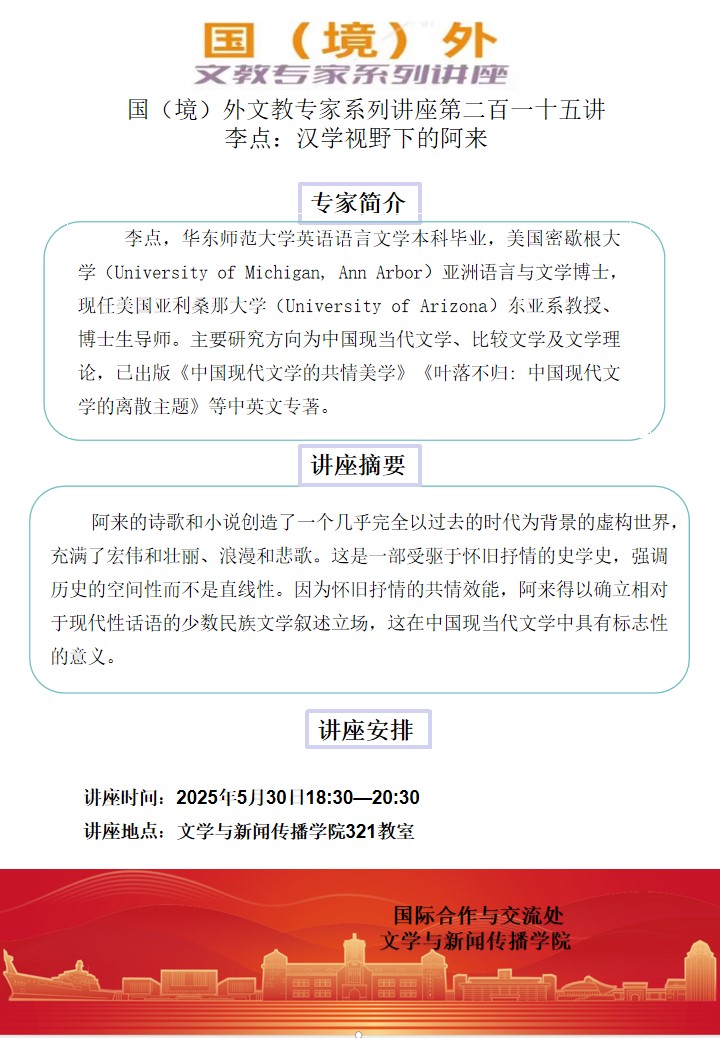 中国PG电子官方网站