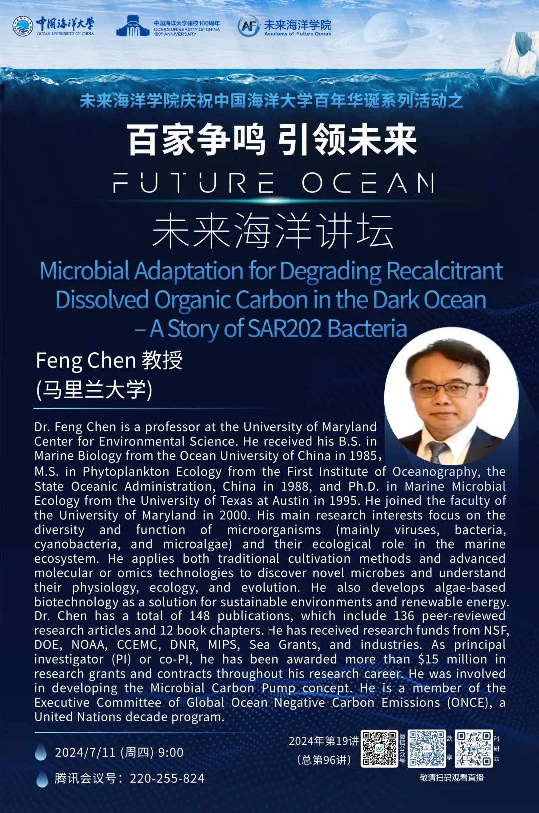 中国PG电子官方网站
