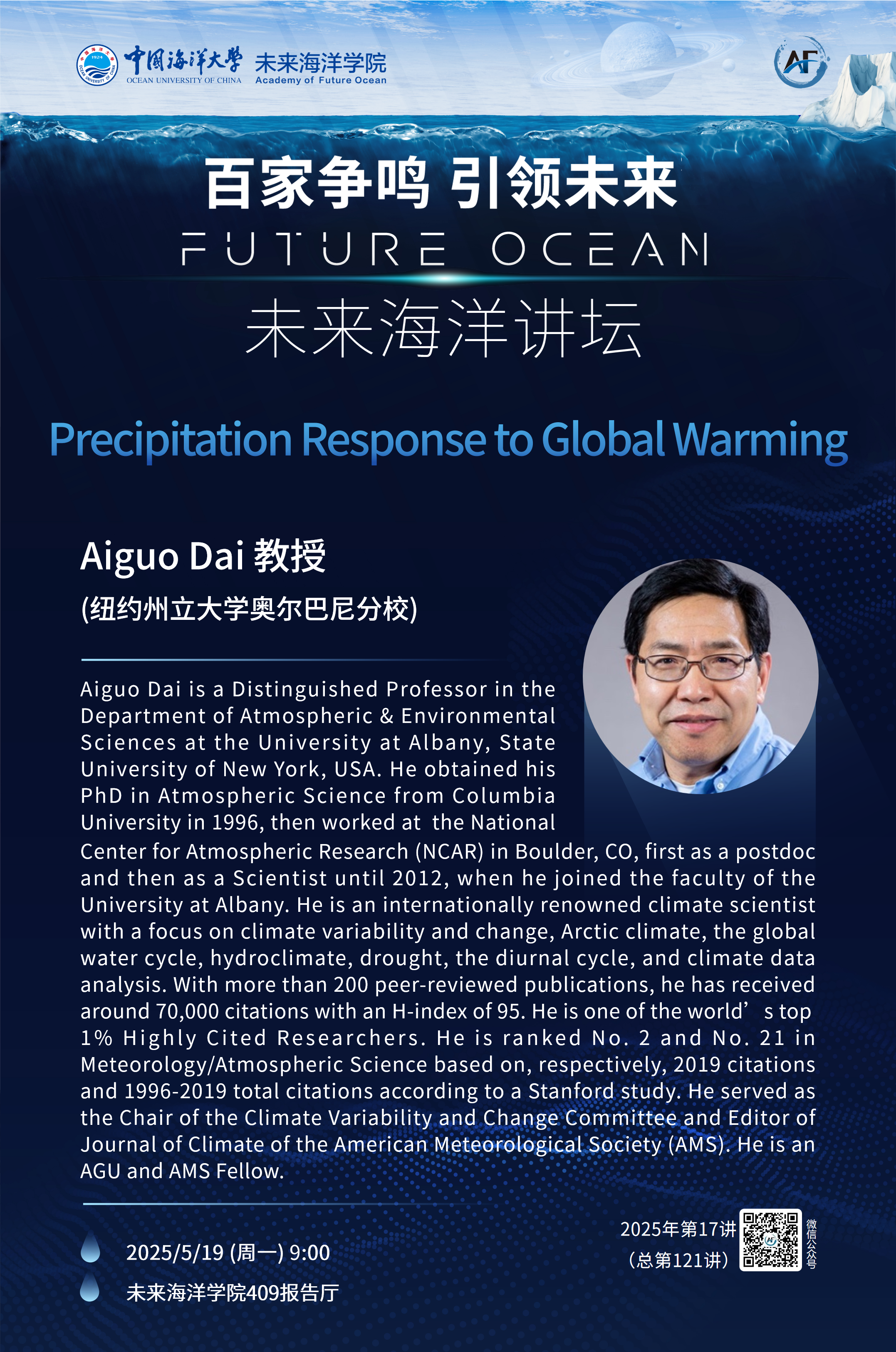 中国PG电子官方网站