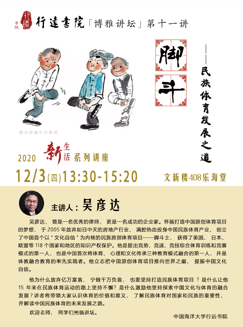 中国PG电子官方网站