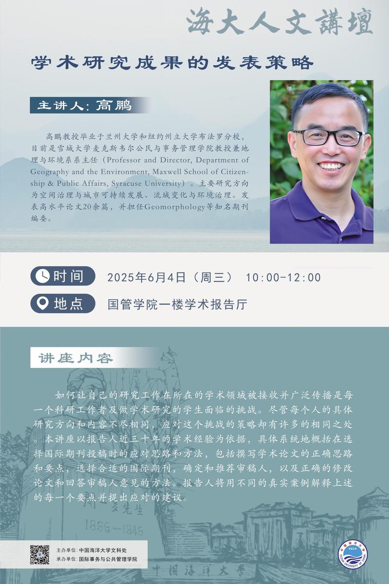 中国PG电子官方网站