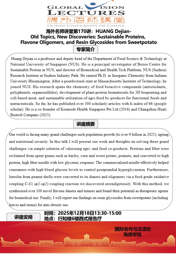 中国PG电子官方网站