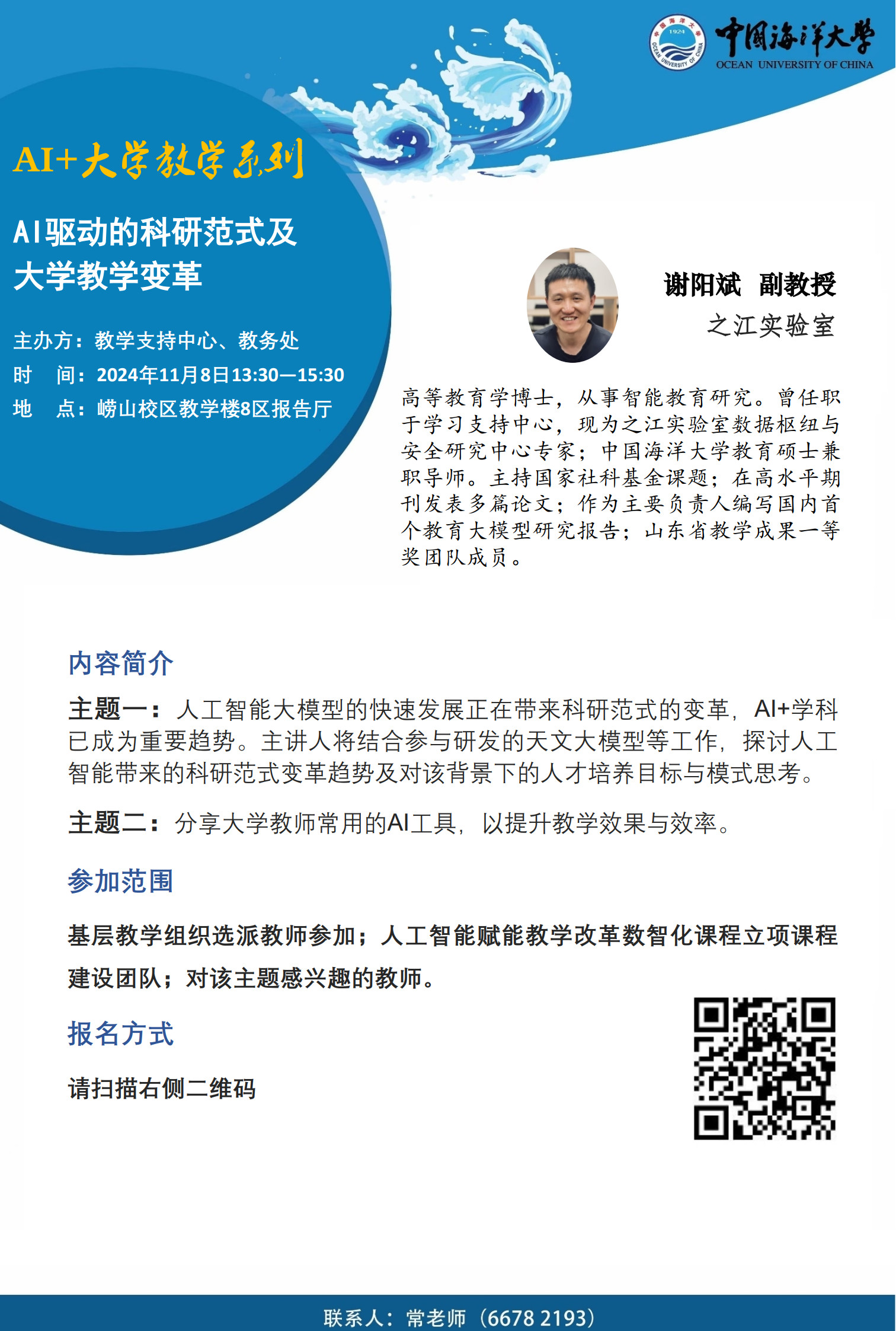 中国PG电子官方网站