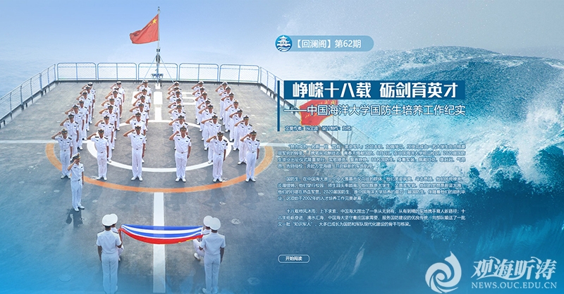 中国PG电子官方网站