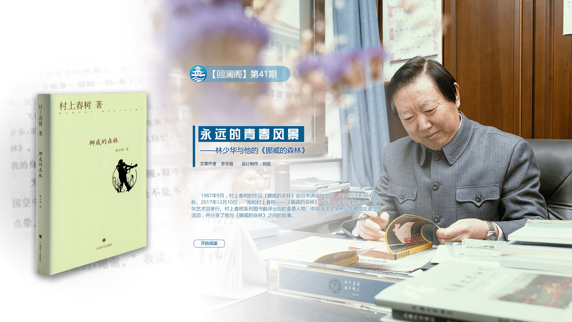 中国PG电子官方网站