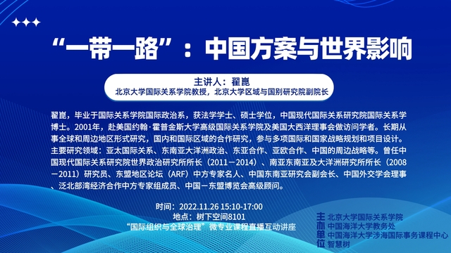 中国PG电子官方网站
