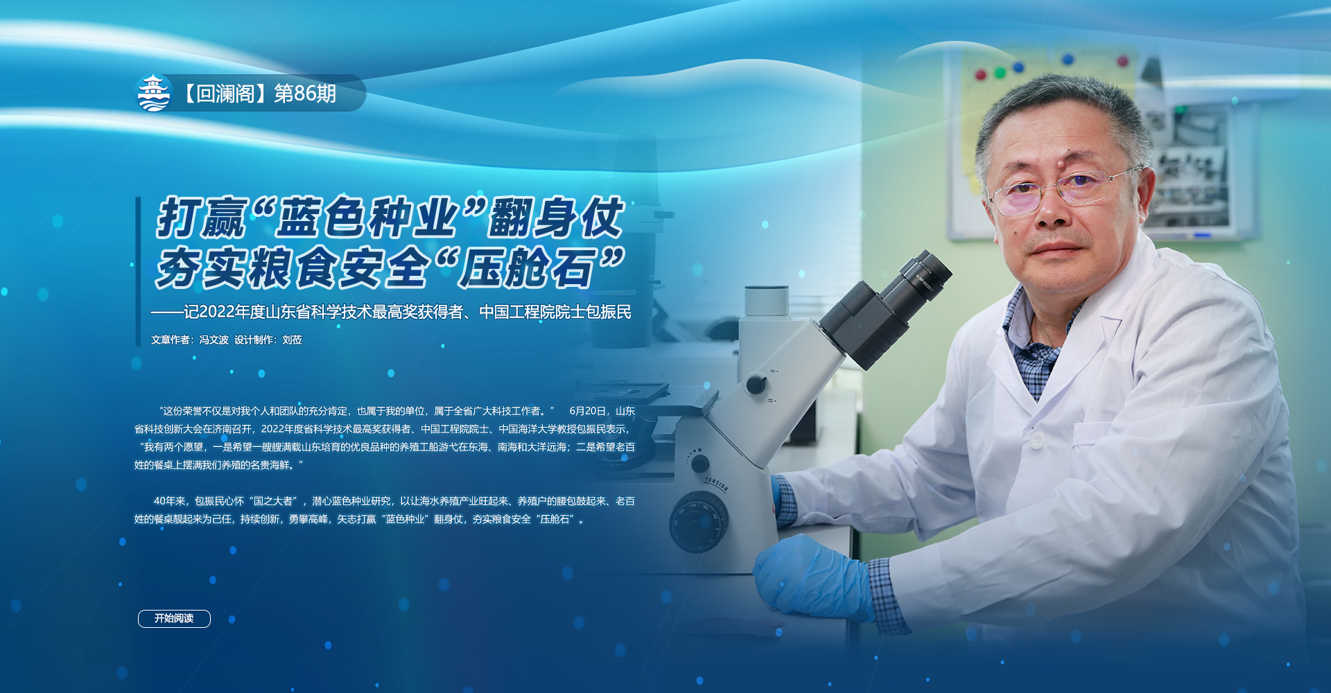 中国PG电子官方网站