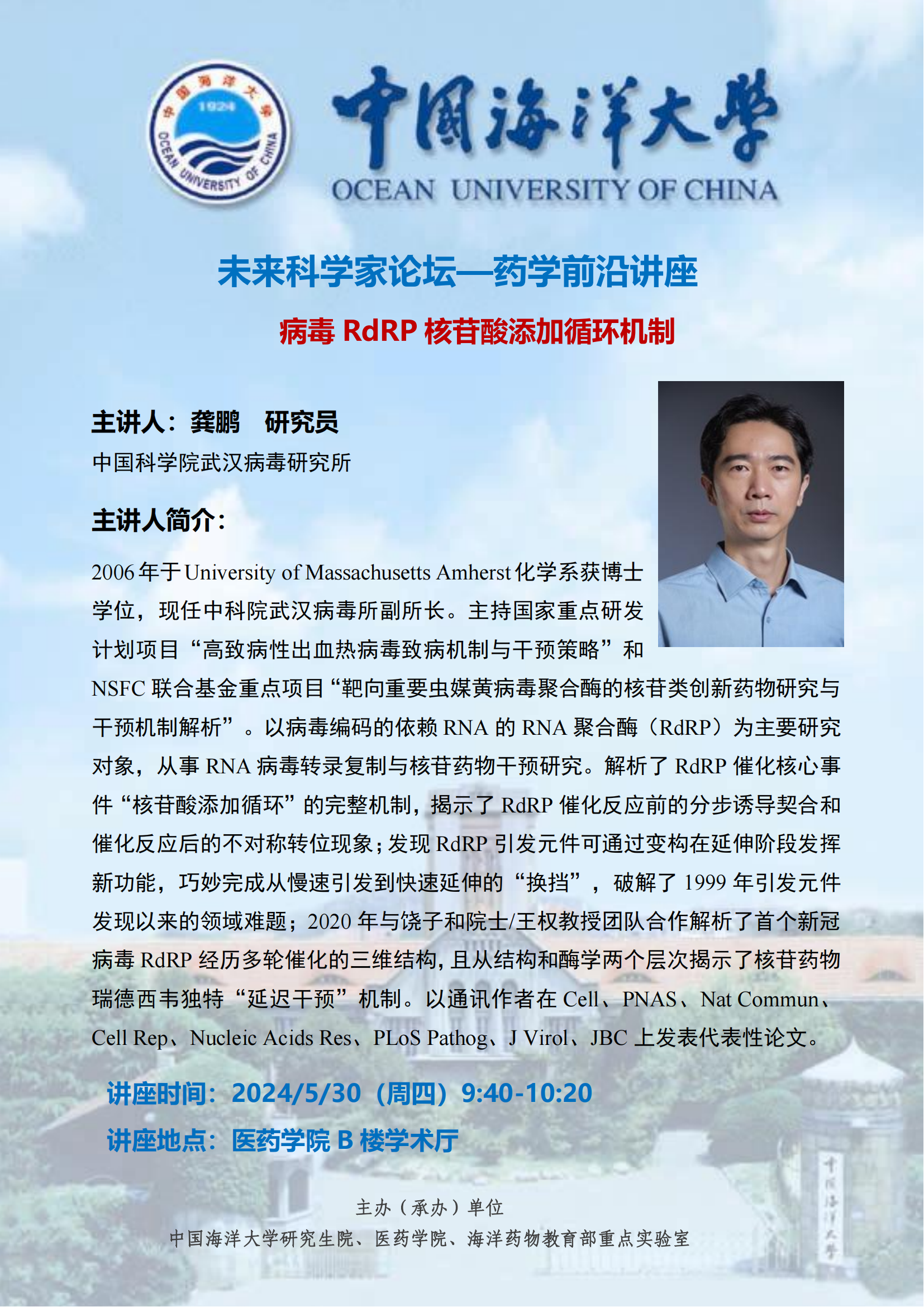 中国PG电子官方网站