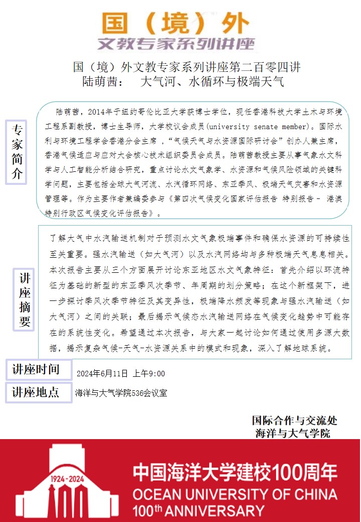 中国PG电子官方网站