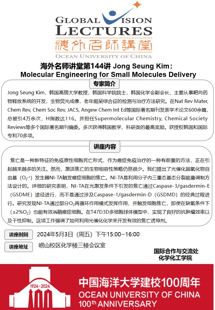 中国PG电子官方网站