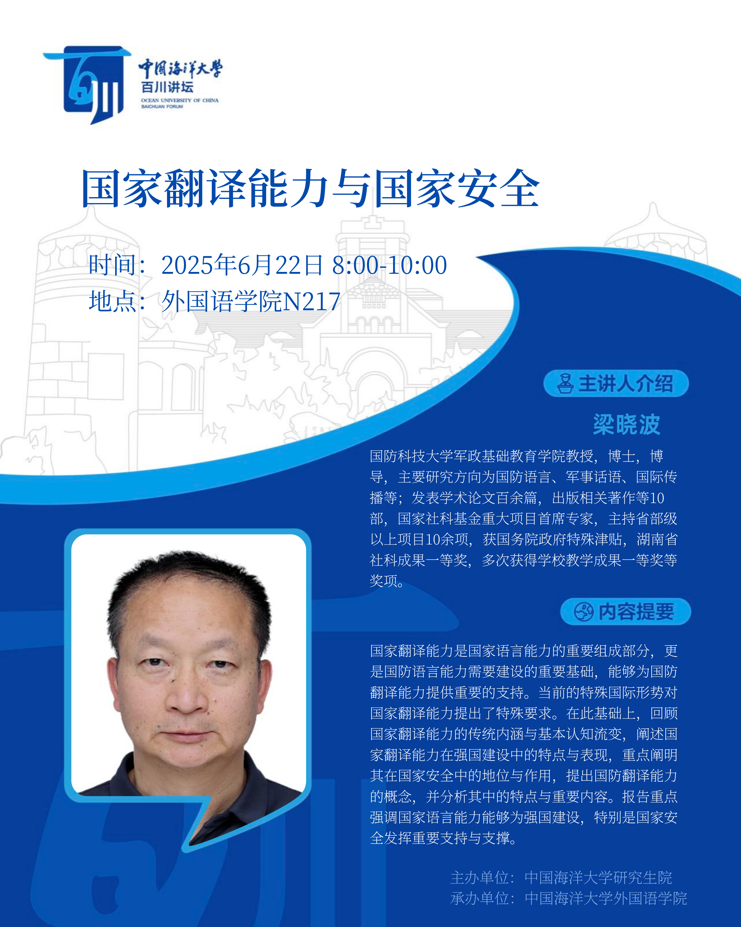 中国PG电子官方网站