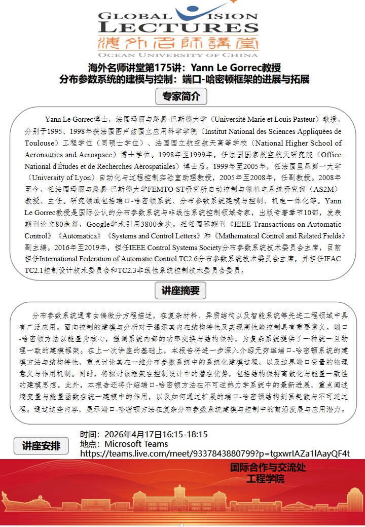 中国PG电子官方网站
