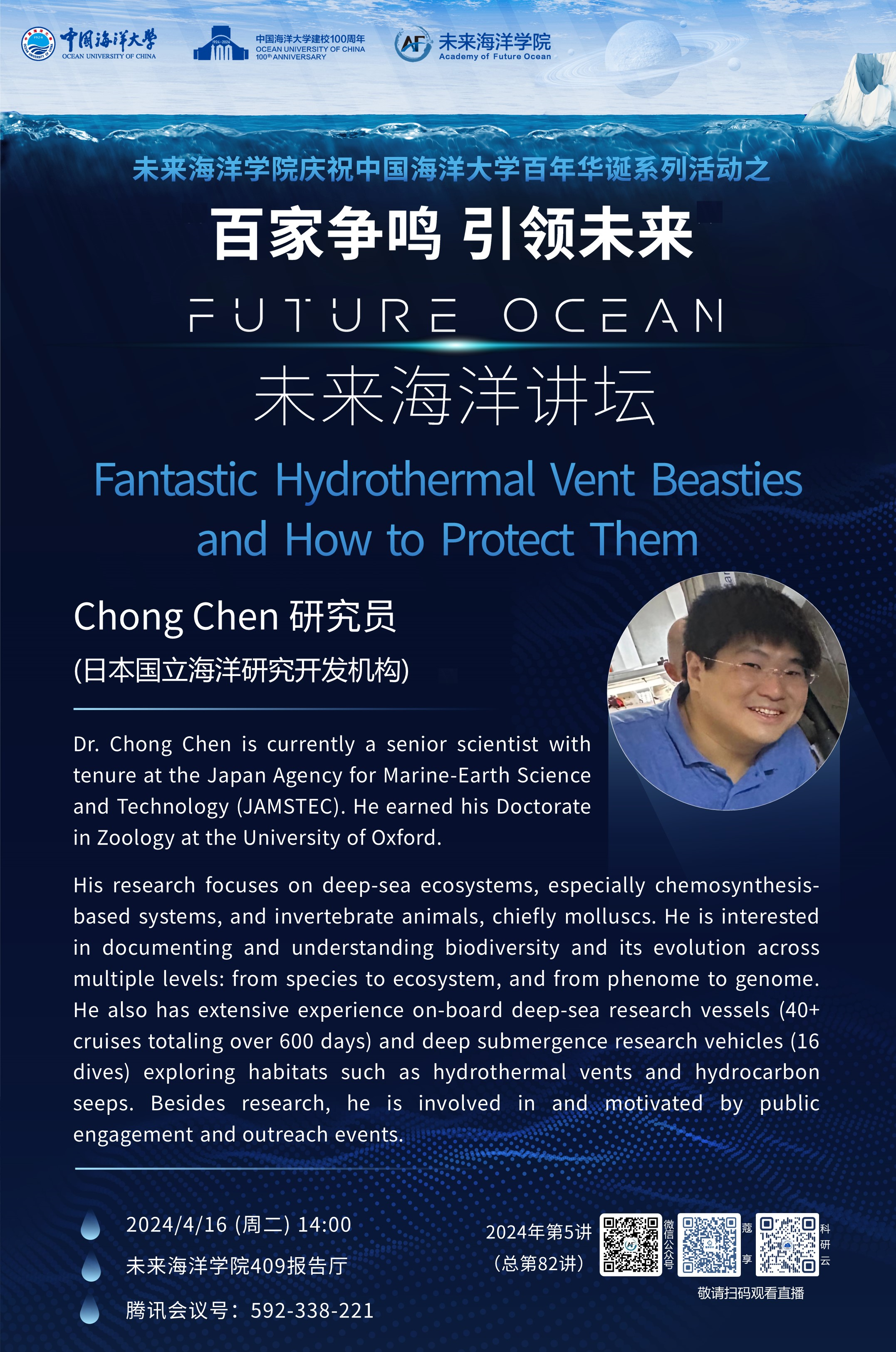 中国PG电子官方网站