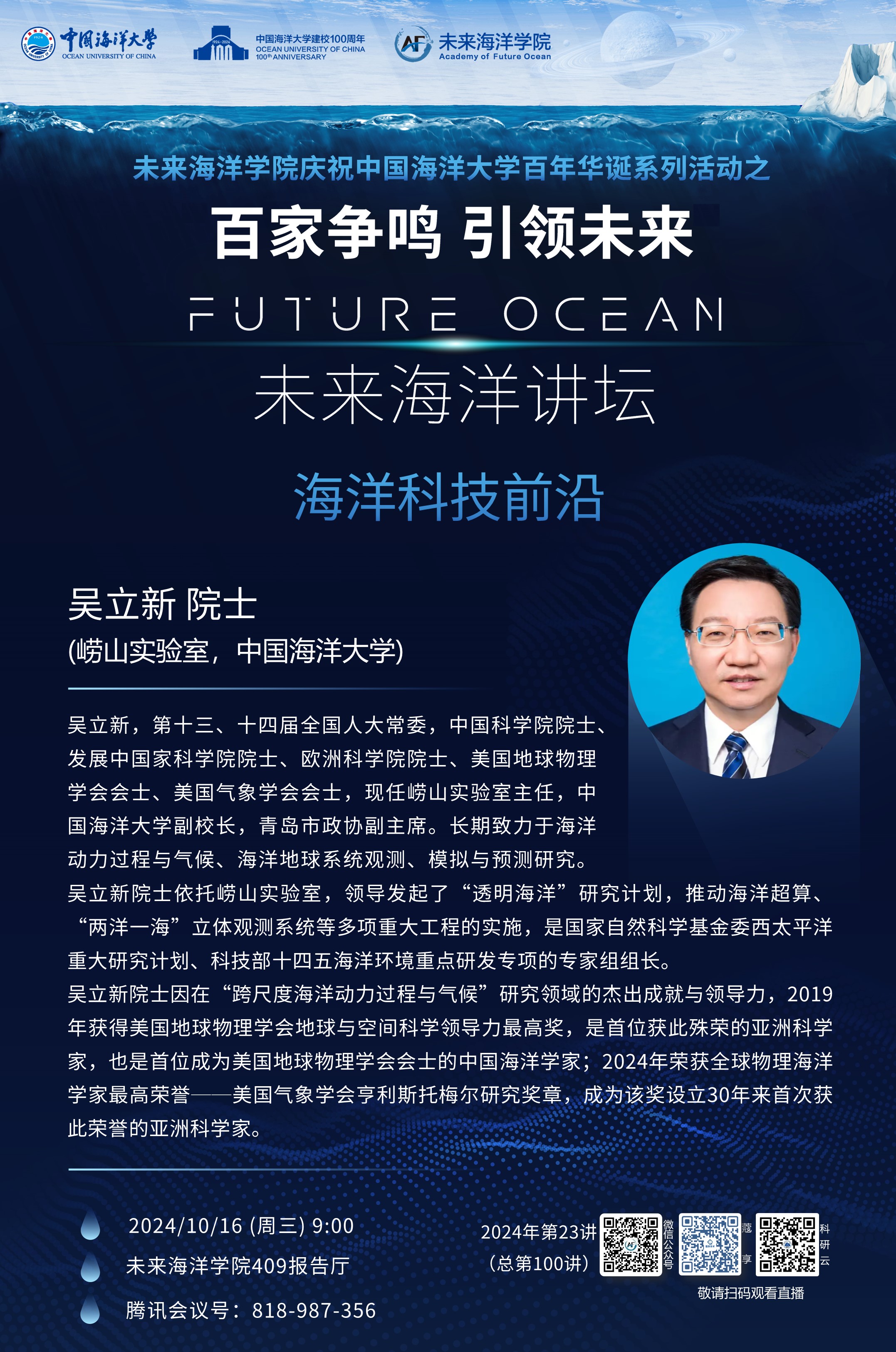 中国PG电子官方网站