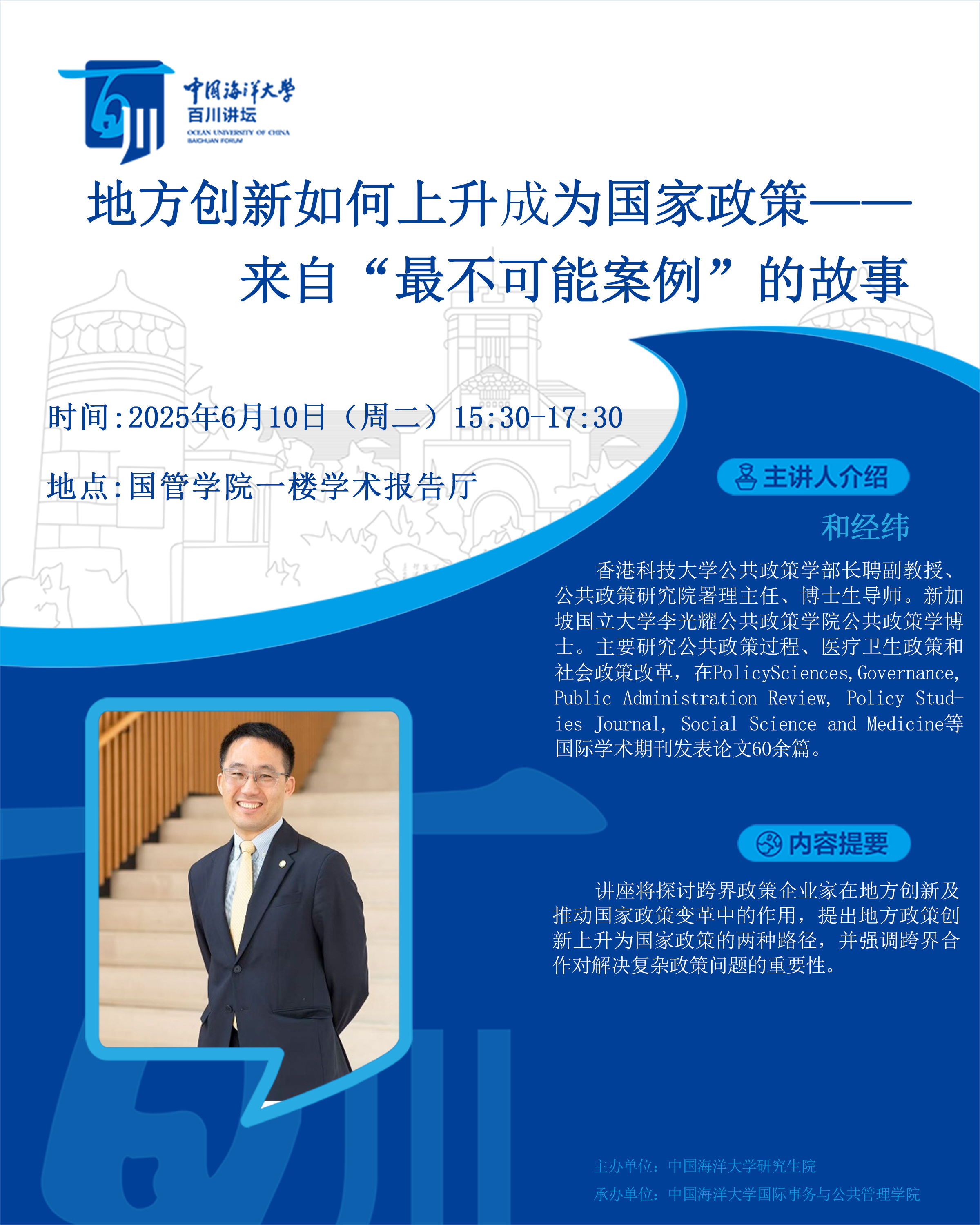 中国PG电子官方网站