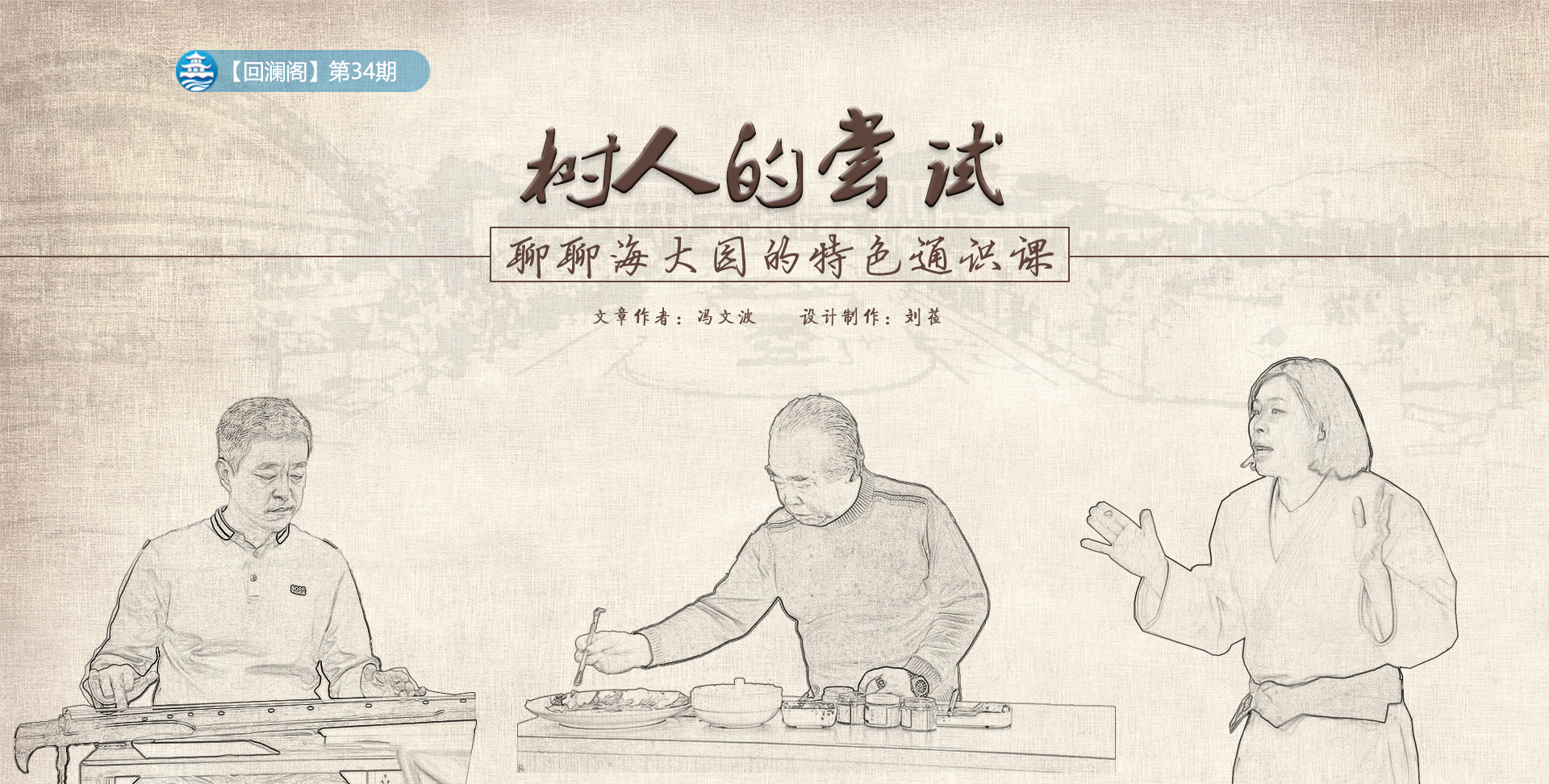 中国PG电子官方网站